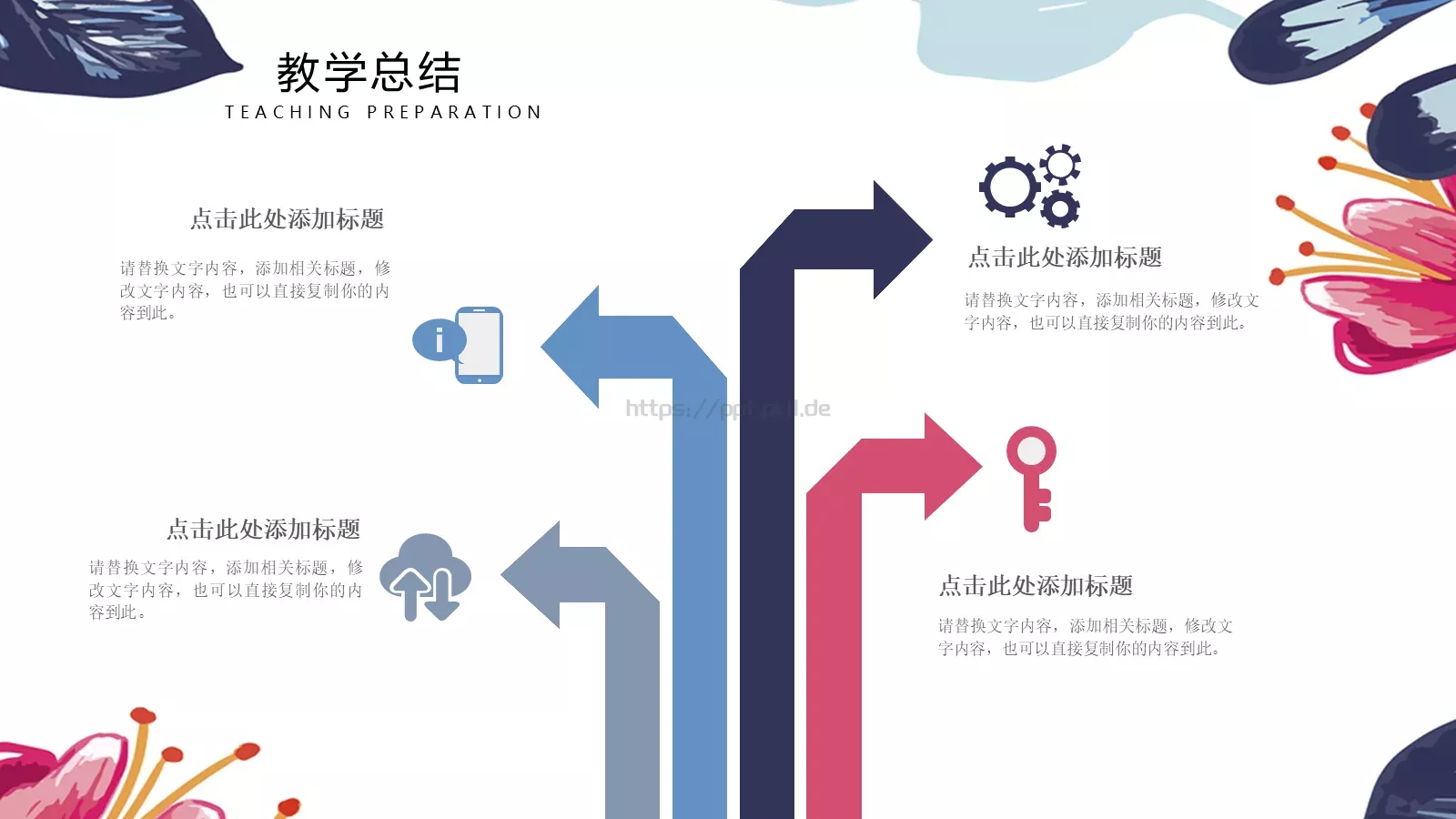 班主任学期工作总结PPT模板 第 14 页预览图