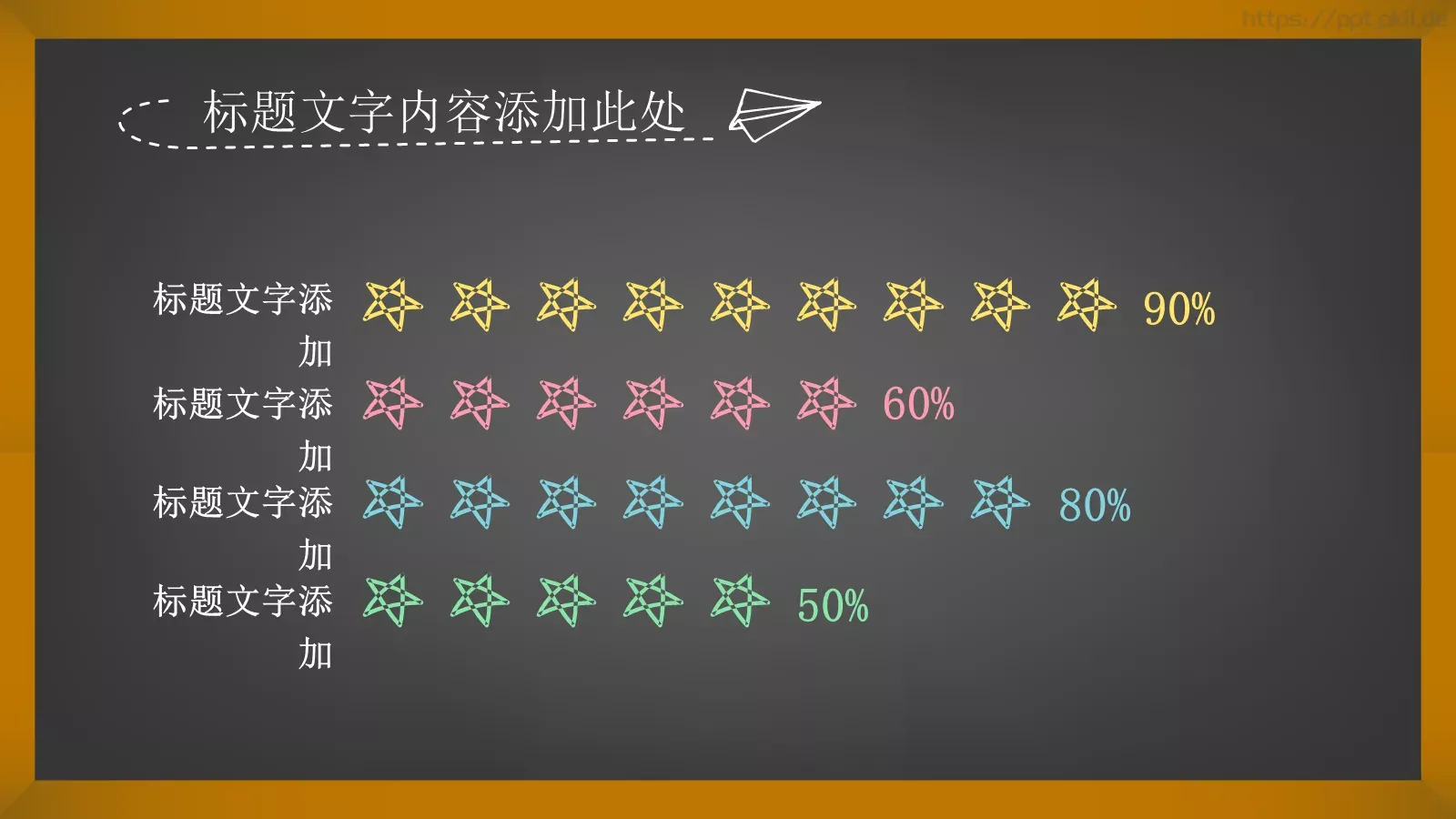 培训课件教育课件 第 6 页预览图