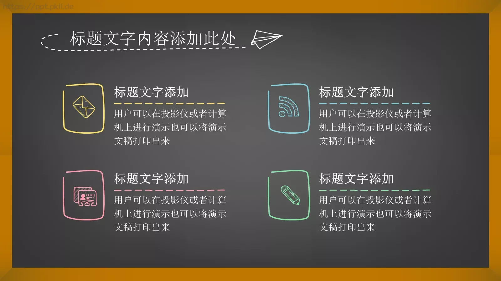 培训课件教育课件 第 5 页预览图