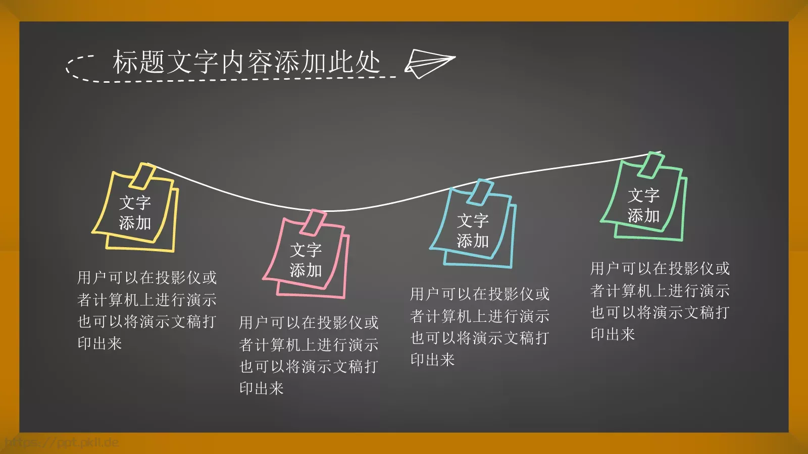 培训课件教育课件 第 7 页预览图