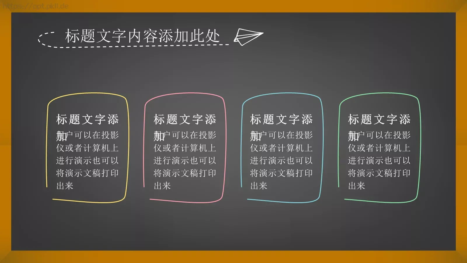 培训课件教育课件 第 12 页预览图