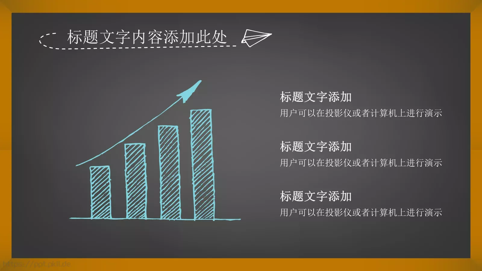 培训课件教育课件 第 10 页预览图