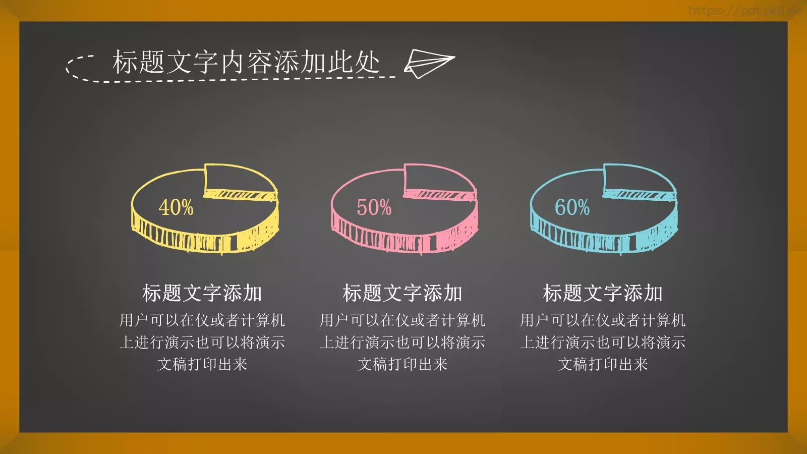 培训课件教育课件 第 11 页预览图