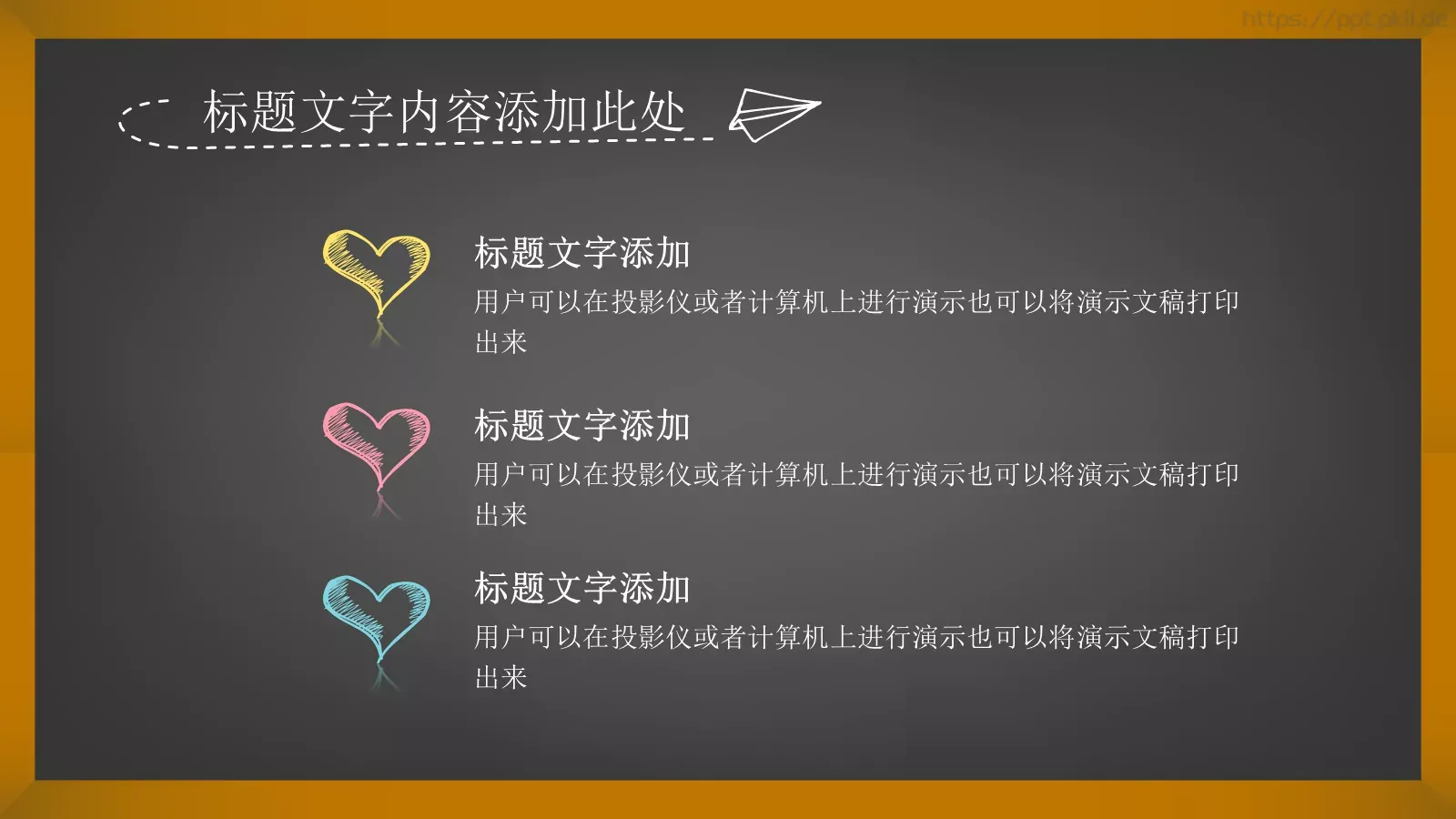 培训课件教育课件 第 13 页预览图