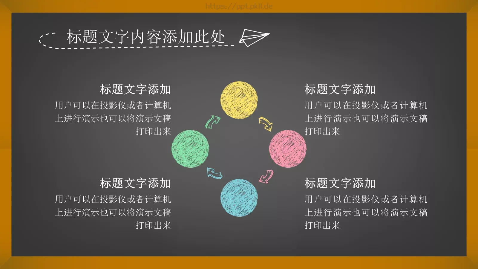 培训课件教育课件 第 17 页预览图