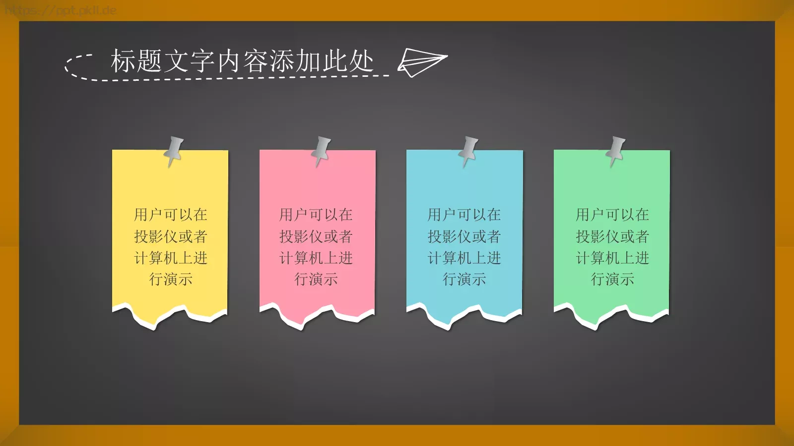 培训课件教育课件 第 16 页预览图