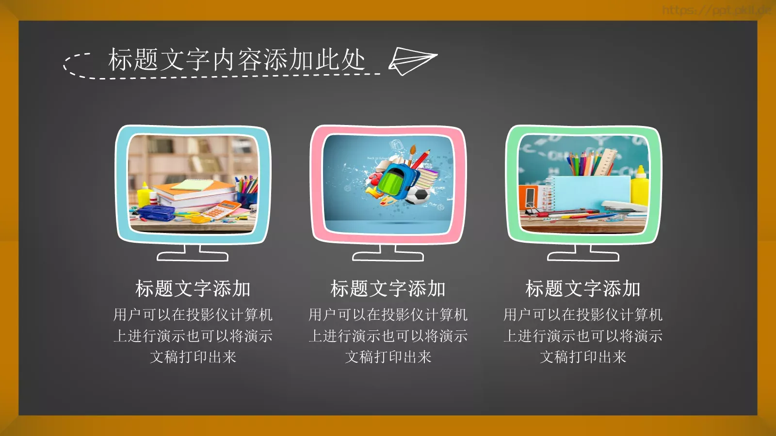 培训课件教育课件 第 20 页预览图