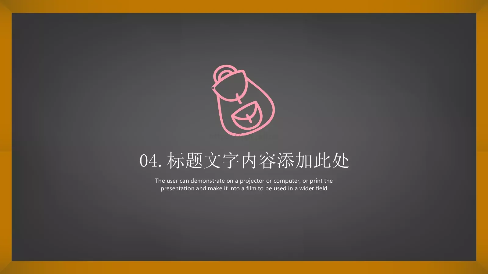 培训课件教育课件 第 19 页预览图