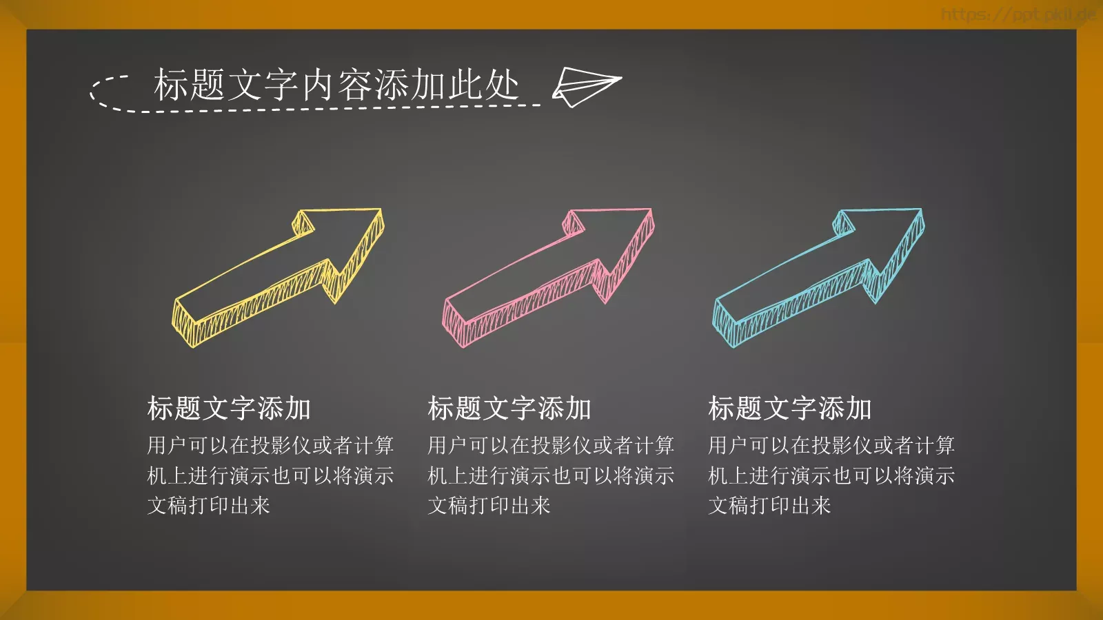 培训课件教育课件 第 22 页预览图