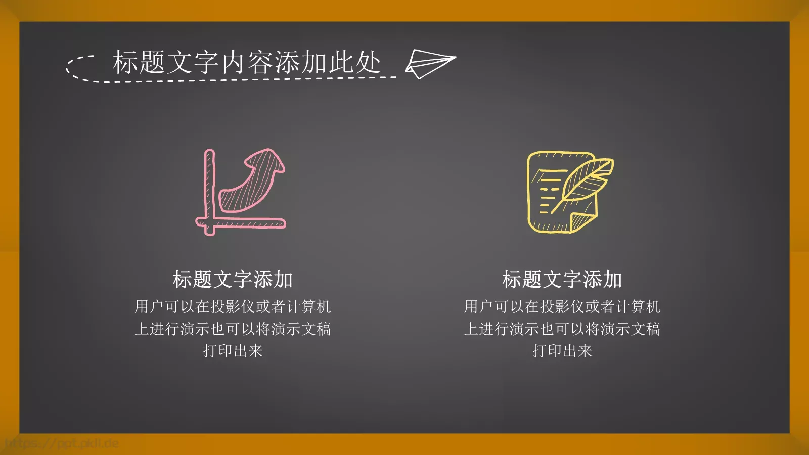 培训课件教育课件 第 23 页预览图