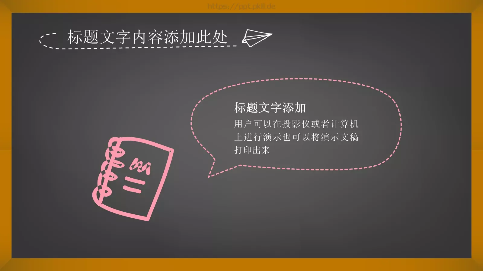 培训课件教育课件 第 21 页预览图