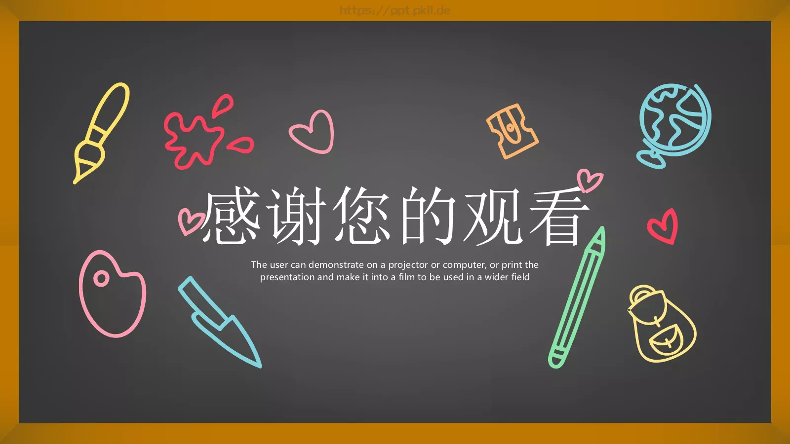 培训课件教育课件 第 25 页预览图