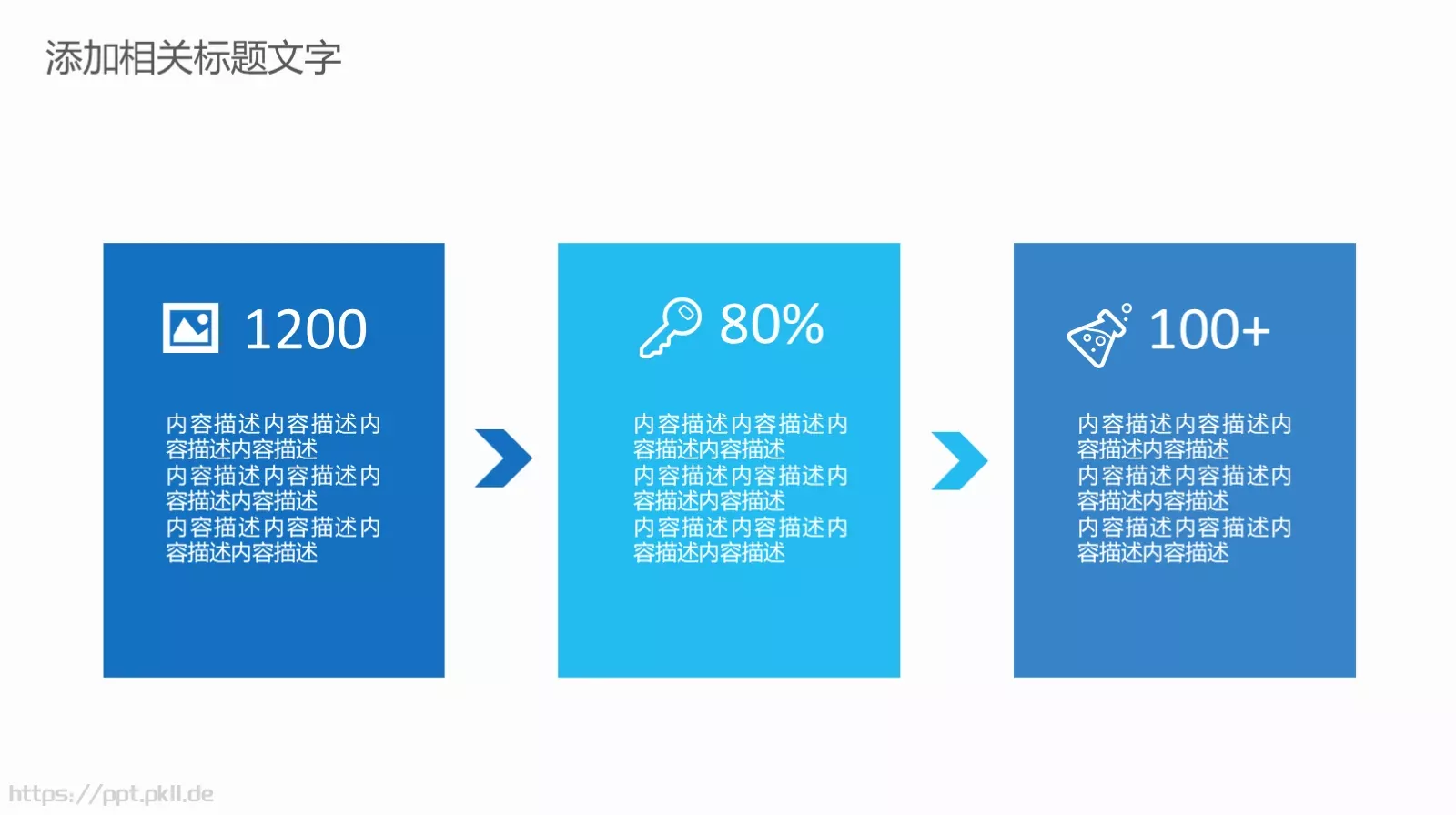 公司员工入职培训PPT模板 第 14 页预览图