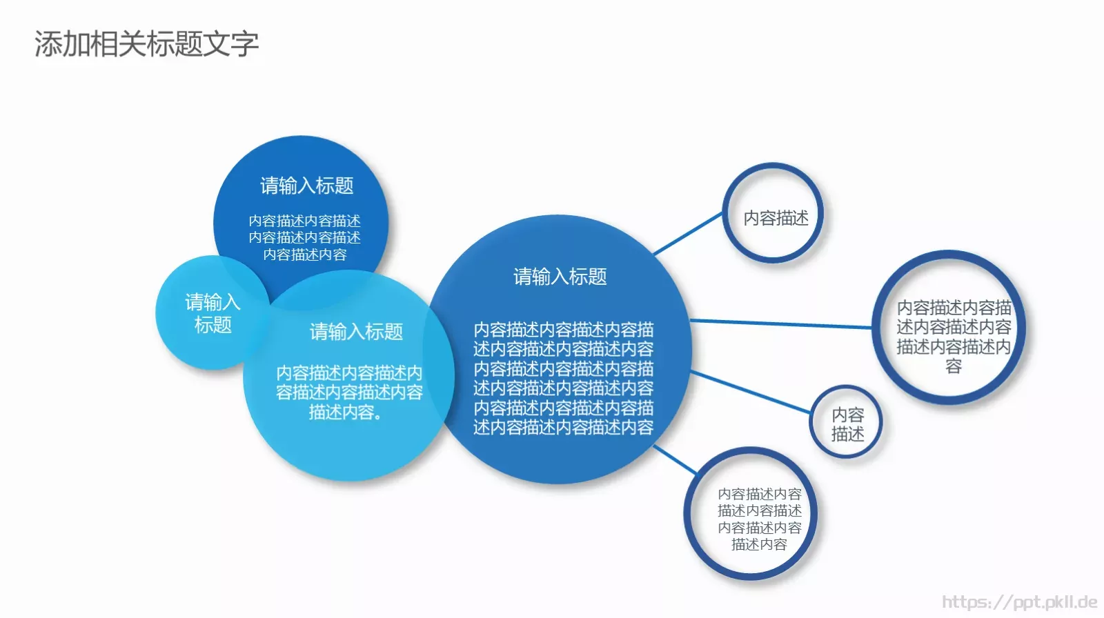 公司员工入职培训PPT模板 第 16 页预览图