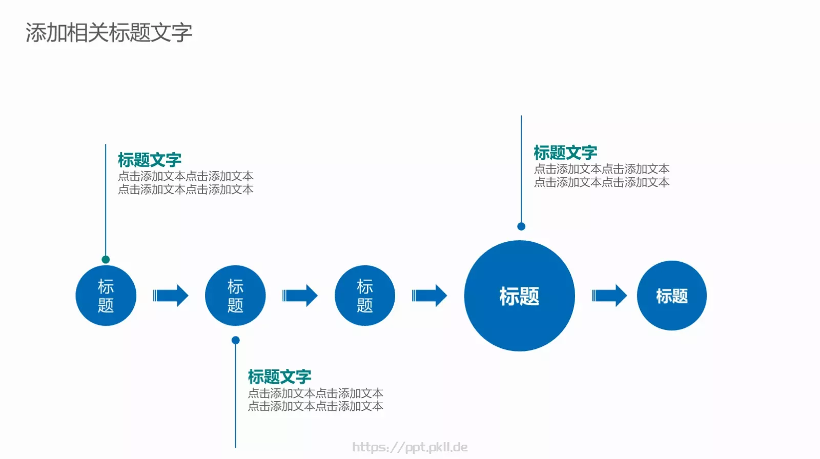 公司员工入职培训PPT模板 第 18 页预览图