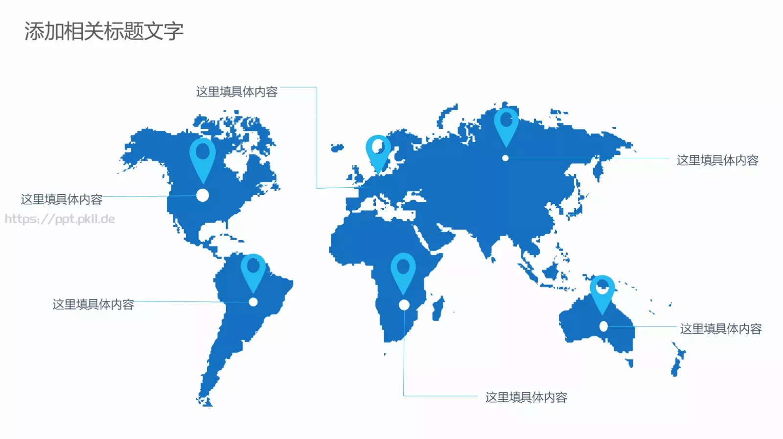 公司员工入职培训PPT模板 第 21 页预览图