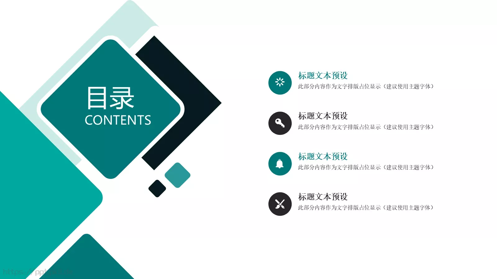 工作汇报PPT模板 第 2 页缩略图