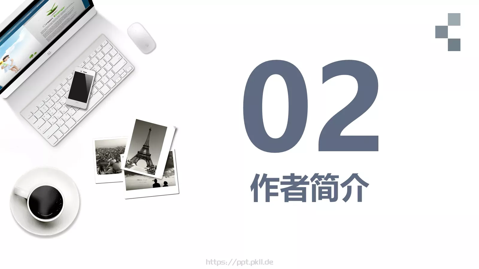 汇报通用PPT模板 第 6 页预览图