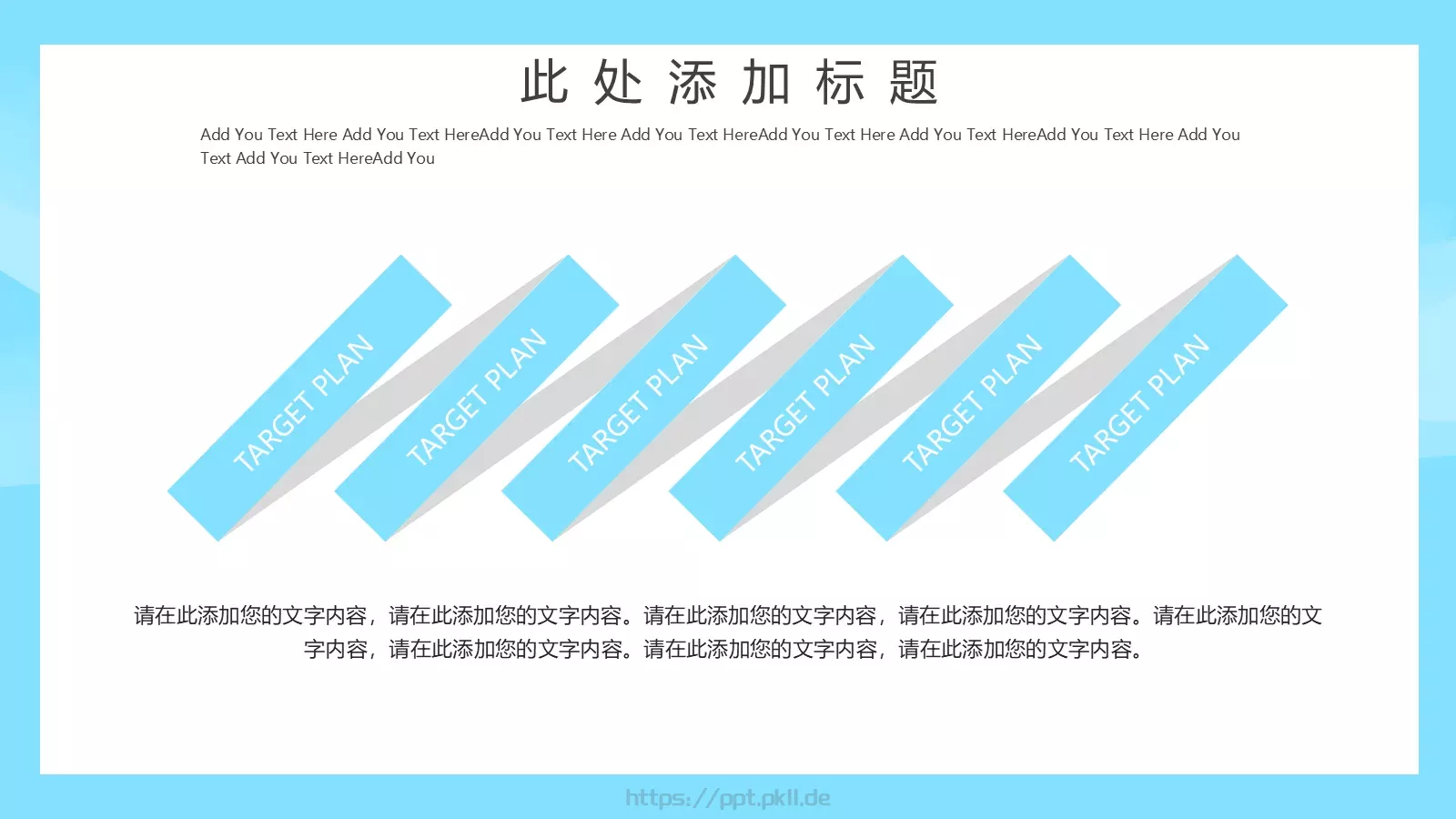 商务汇报通用PPT模板 第 4 页缩略图