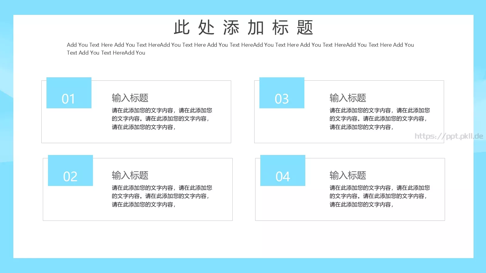 商务汇报通用PPT模板 第 7 页预览图