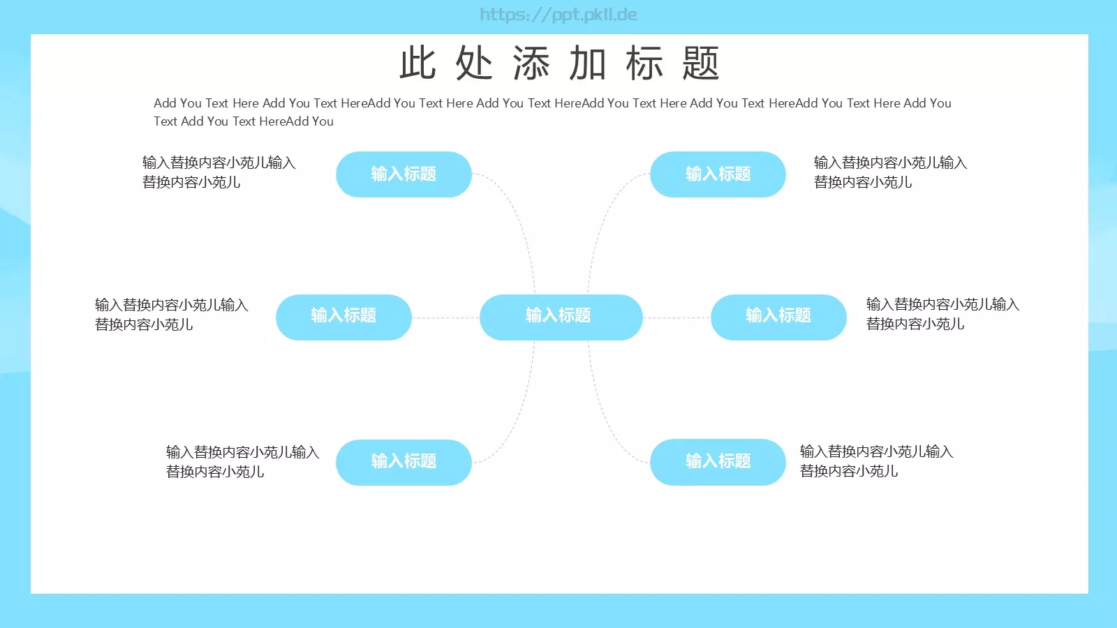 商务汇报通用PPT模板 第 9 页预览图