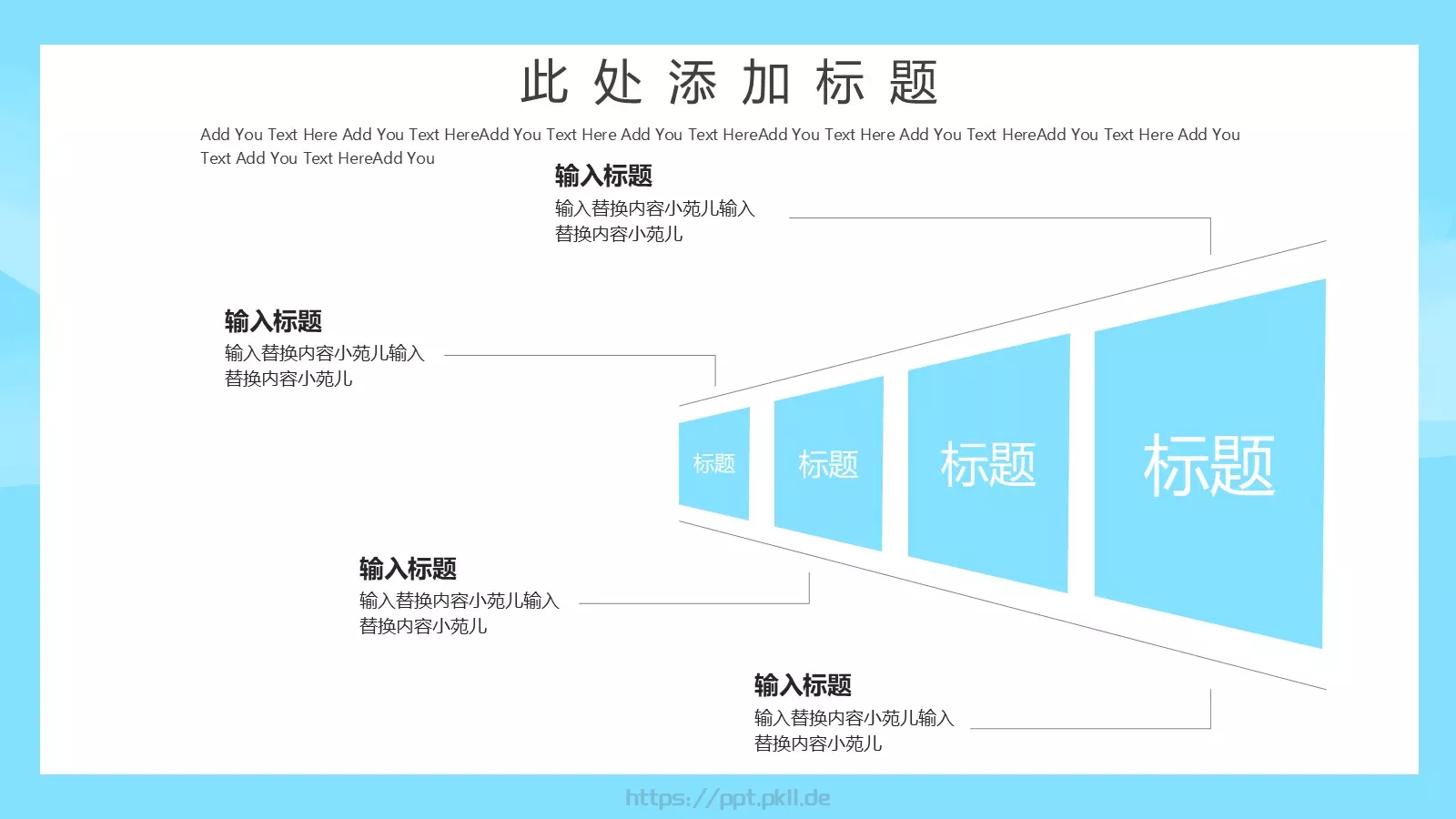 商务汇报通用PPT模板 第 22 页预览图