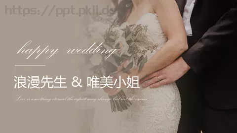 浪漫先生婚礼相册PPT模板 缩略图