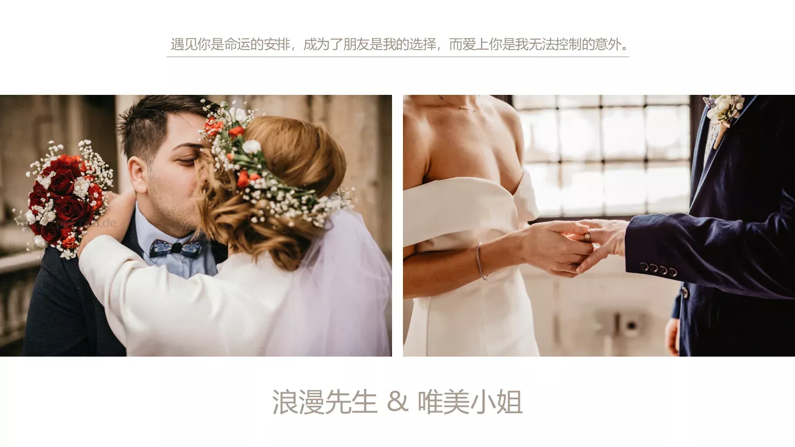 浪漫先生婚礼相册PPT模板 第 4 页缩略图