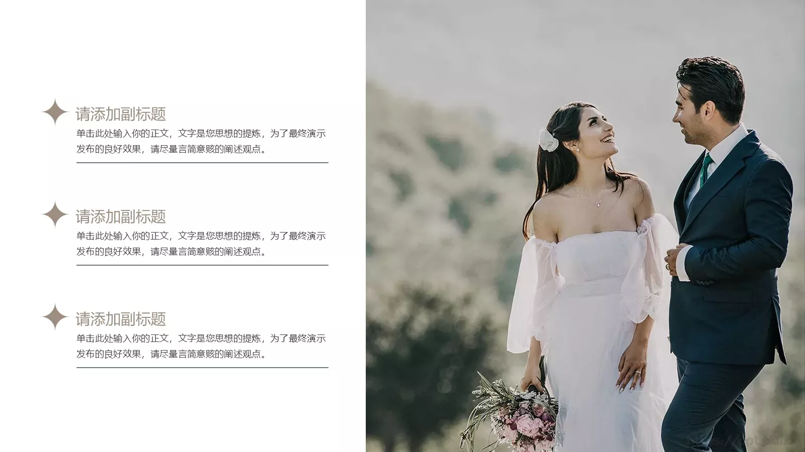 浪漫先生婚礼相册PPT模板 第 5 页预览图