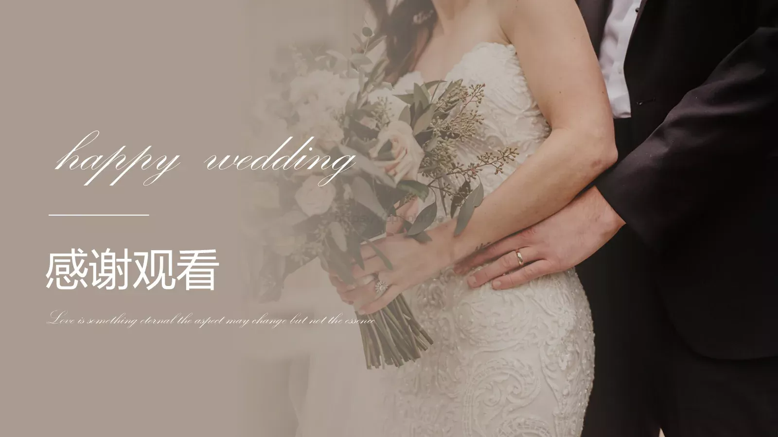 浪漫先生婚礼相册PPT模板 第 19 页预览图