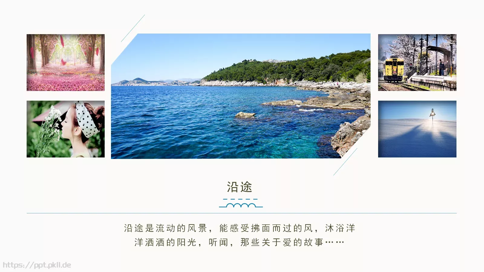 我的旅行日记PPT模板 第 4 页缩略图