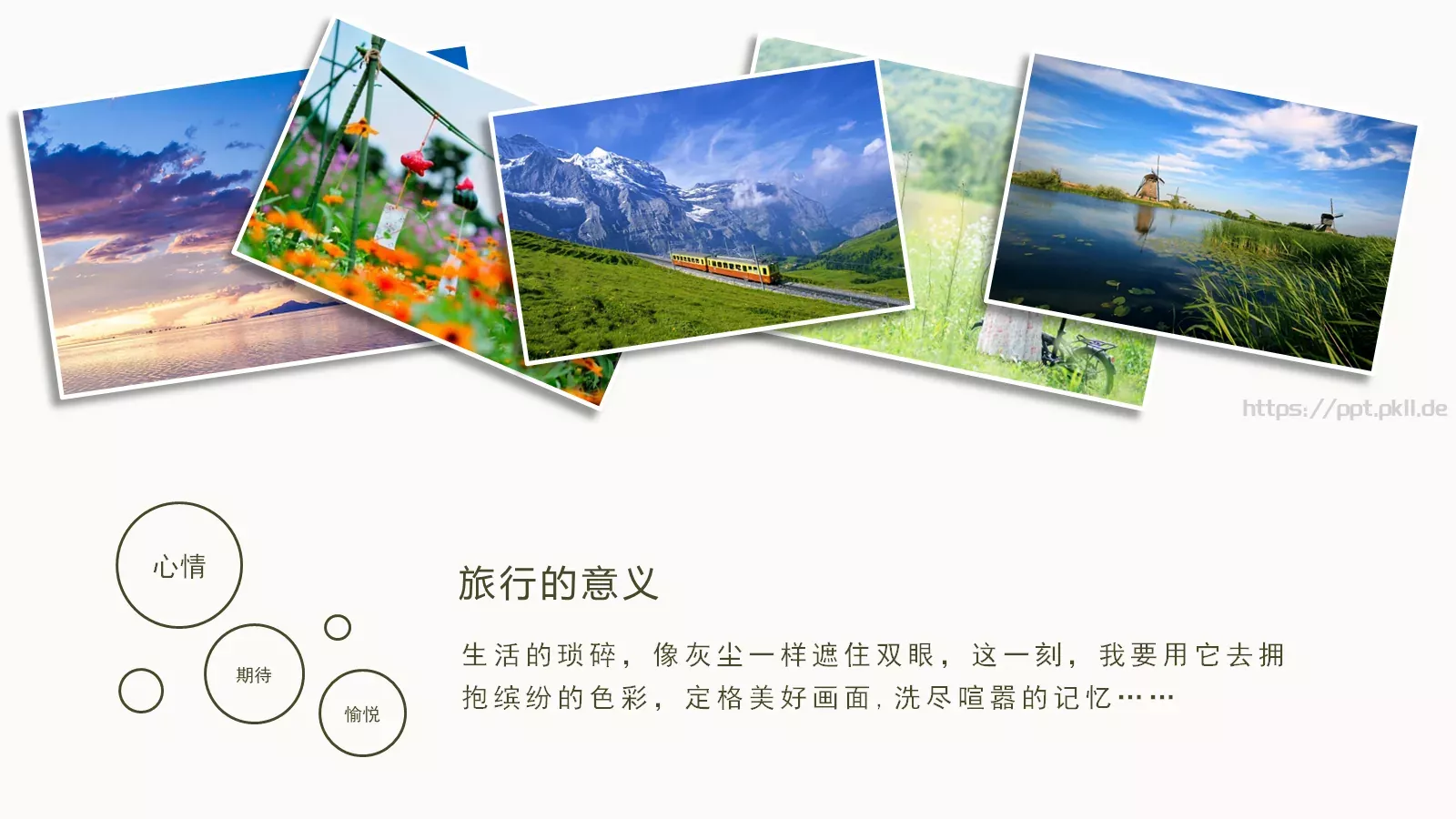 我的旅行日记PPT模板 第 5 页预览图