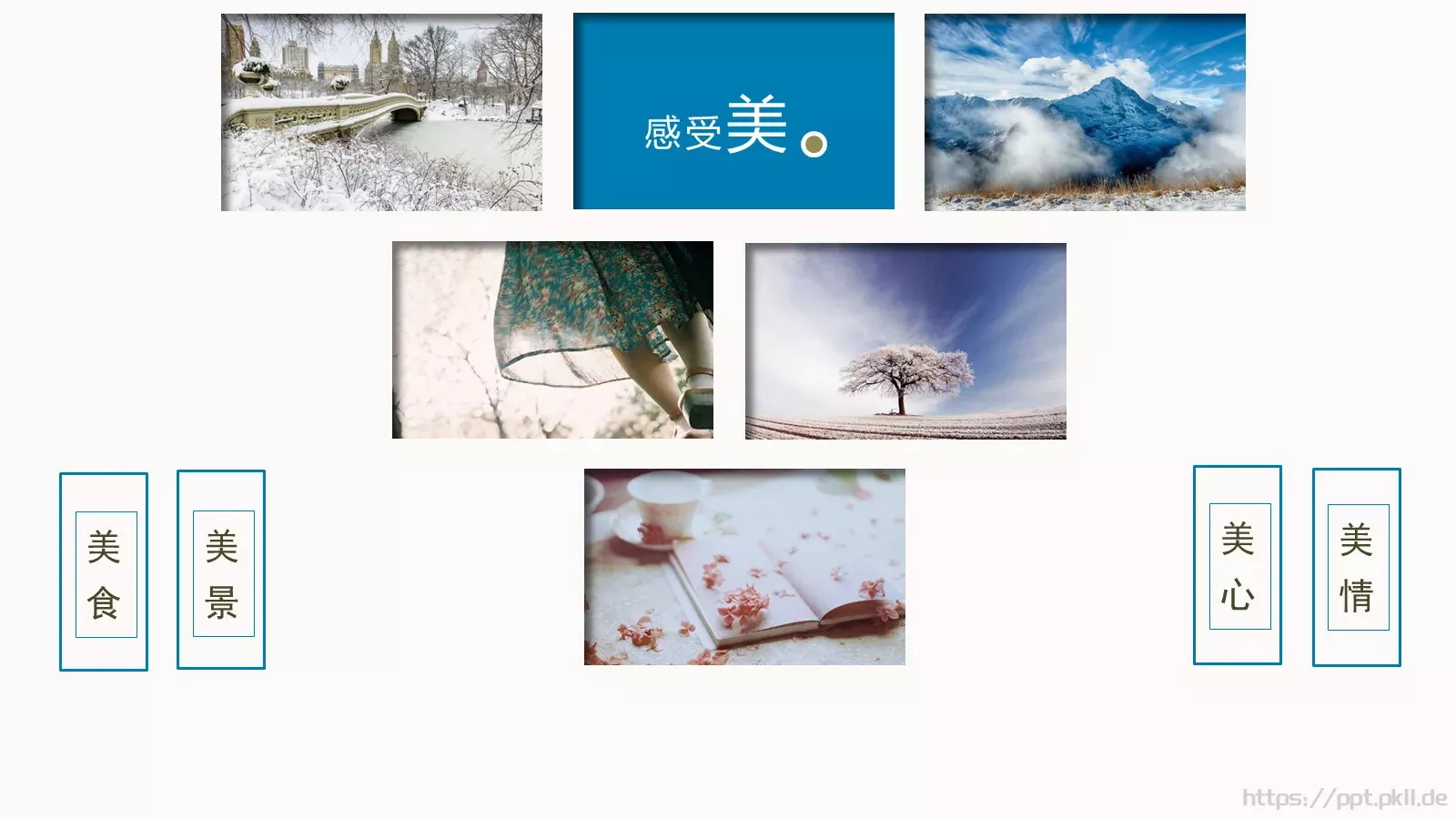 我的旅行日记PPT模板 第 7 页预览图