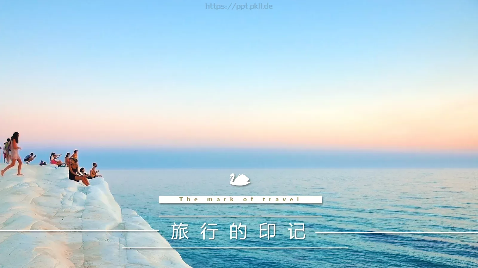 我的旅行日记PPT模板 第 9 页预览图