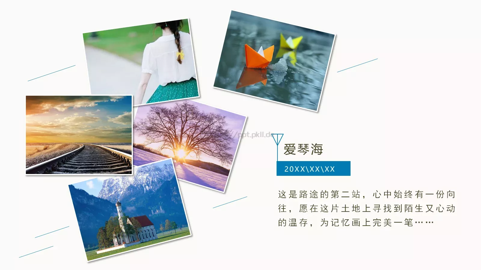 我的旅行日记PPT模板 第 10 页预览图