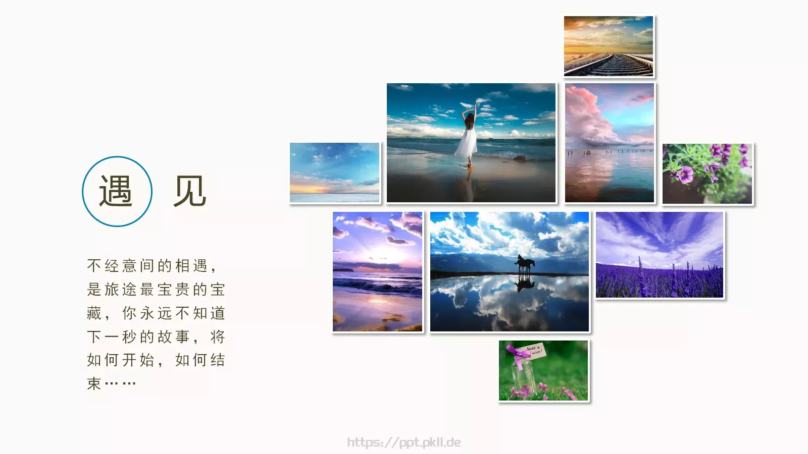我的旅行日记PPT模板 第 11 页预览图