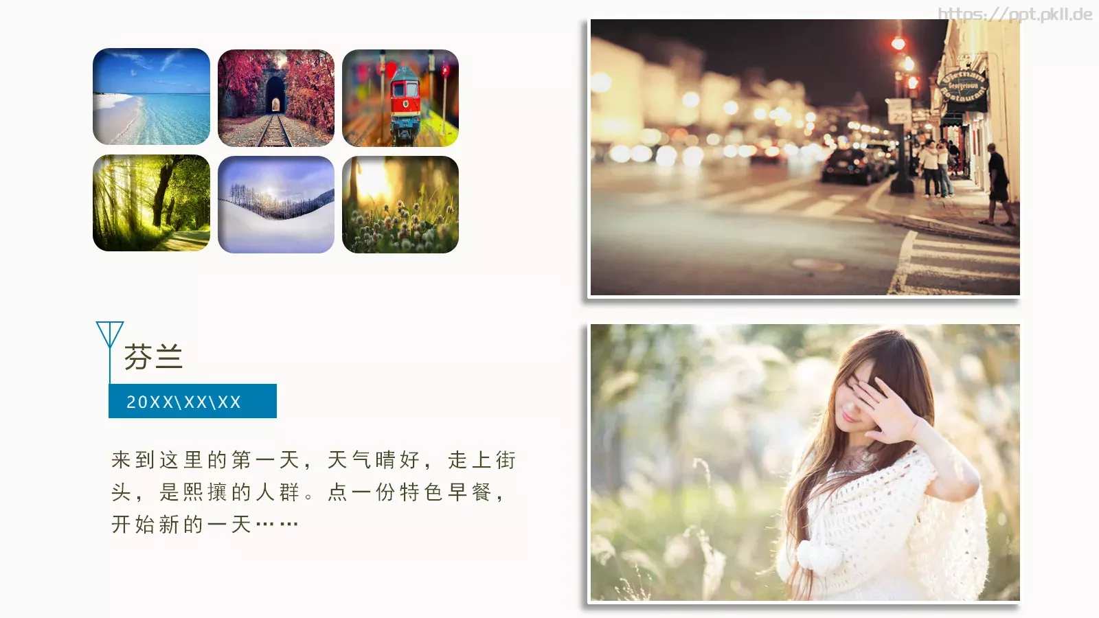 我的旅行日记PPT模板 第 14 页预览图
