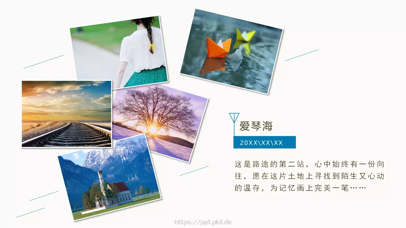 我的旅行日记PPT模板 第 18 页预览图