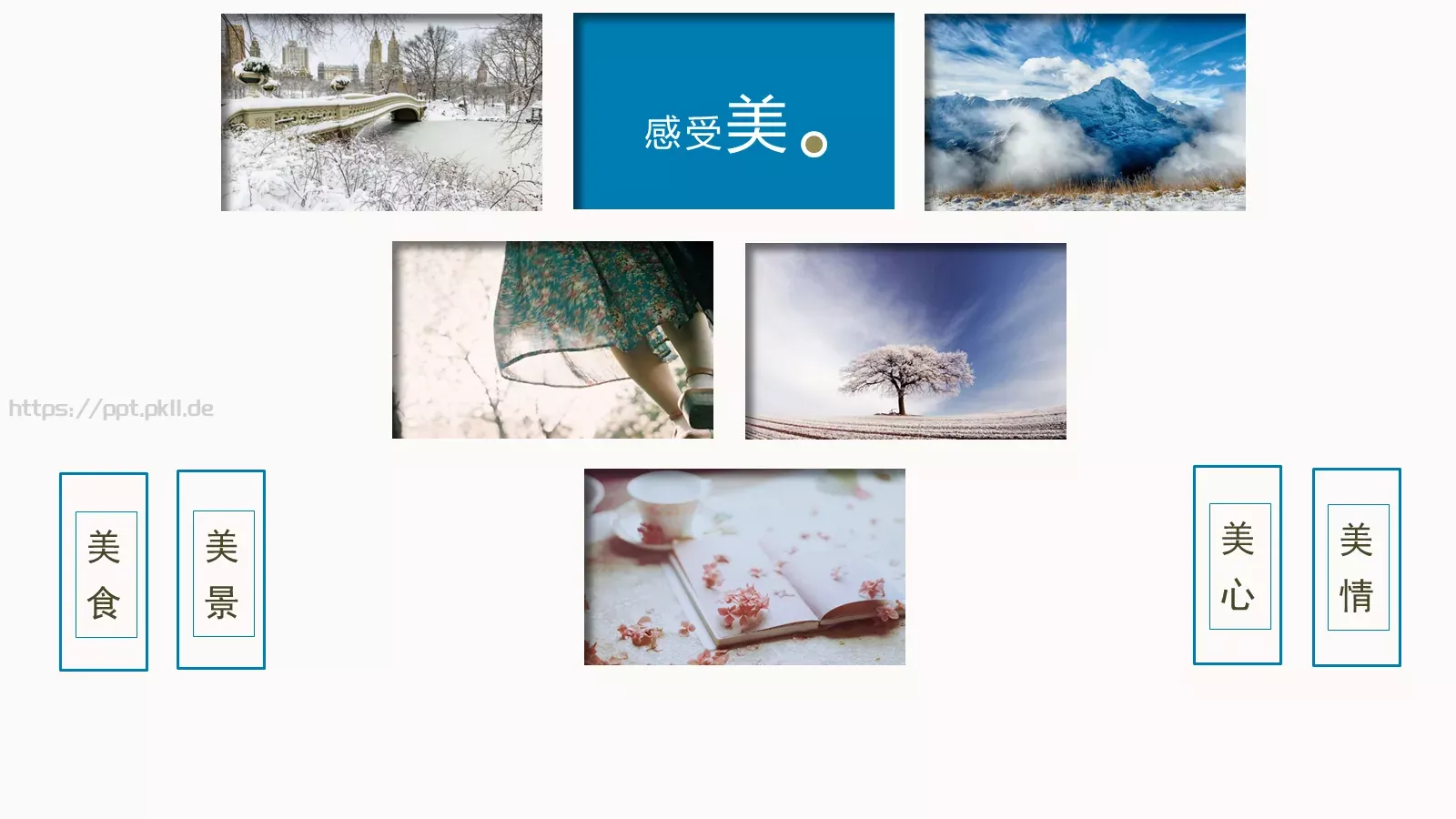 我的旅行日记PPT模板 第 20 页预览图
