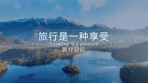 旅行是一种享受旅行日记PPT模板 缩略图