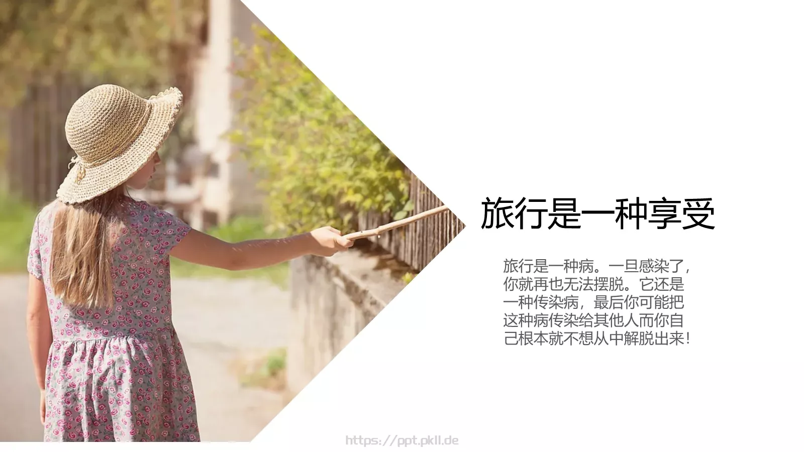 旅行是一种享受旅行日记PPT模板 第 7 页预览图