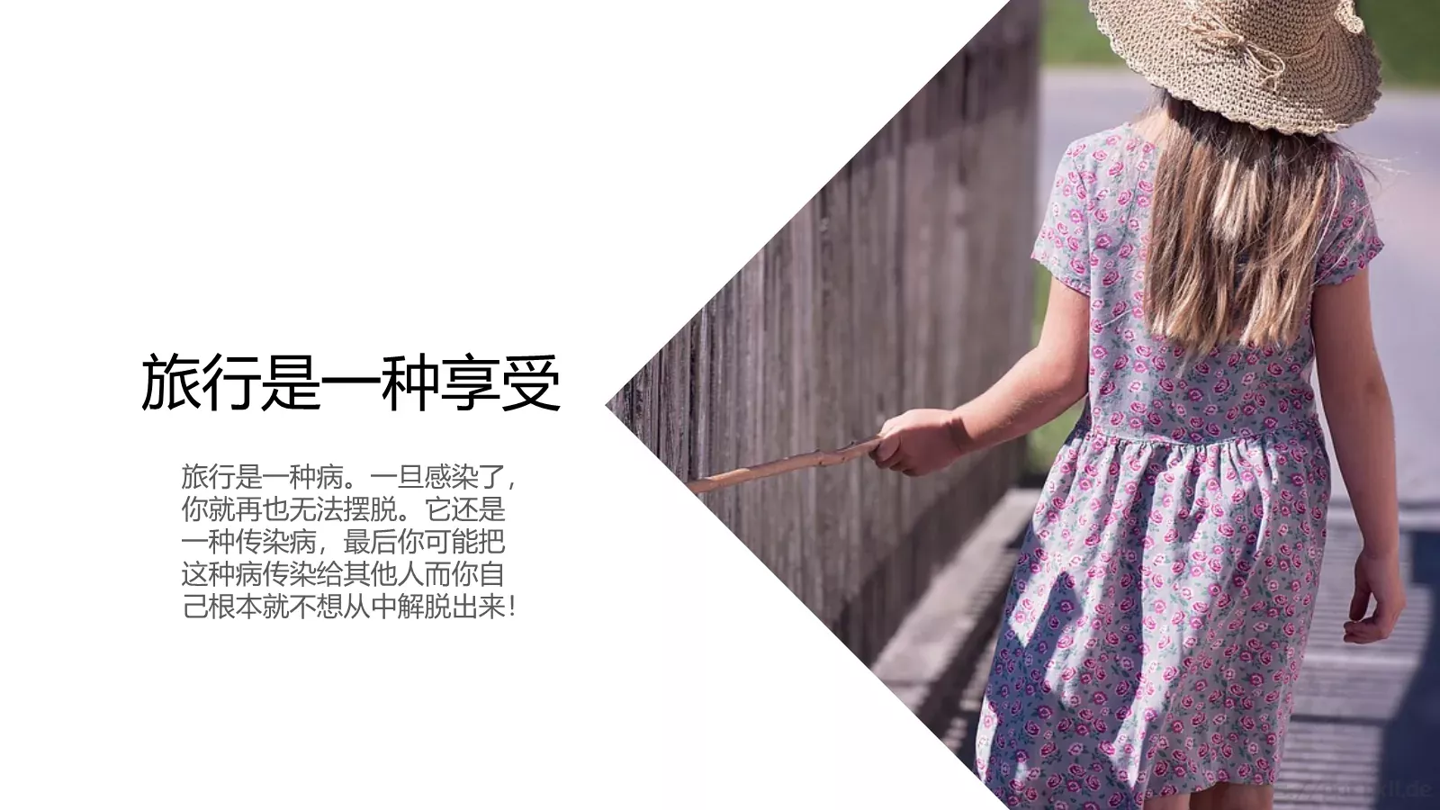 旅行是一种享受旅行日记PPT模板 第 8 页预览图