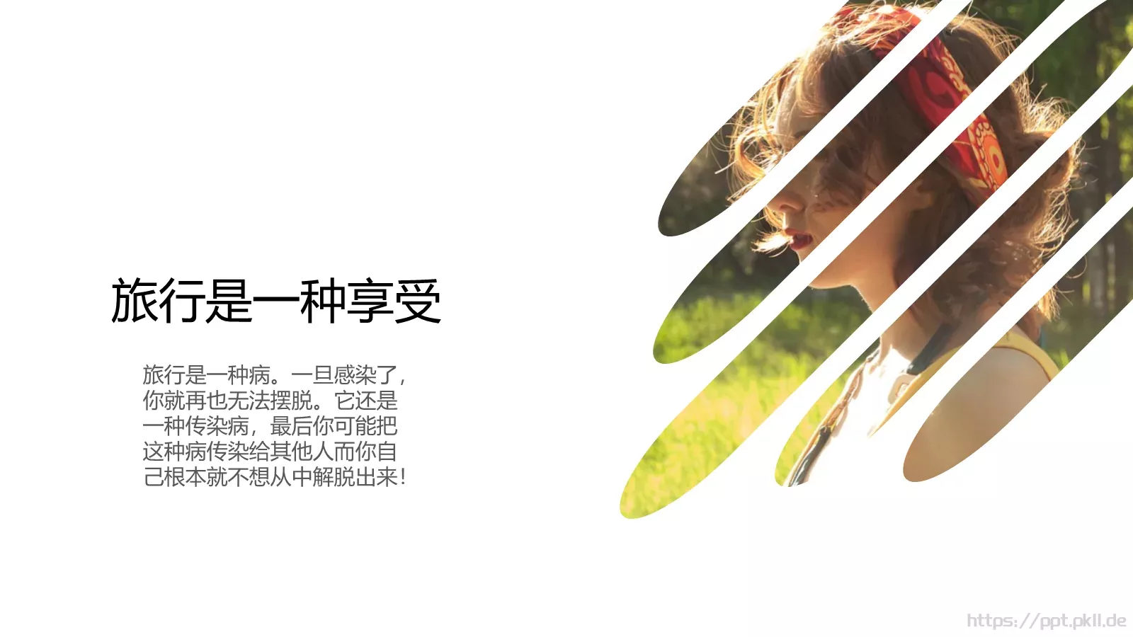 旅行是一种享受旅行日记PPT模板 第 10 页预览图