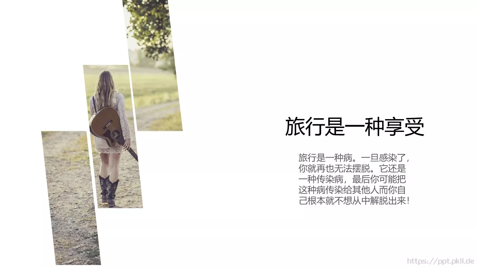 旅行是一种享受旅行日记PPT模板 第 11 页预览图