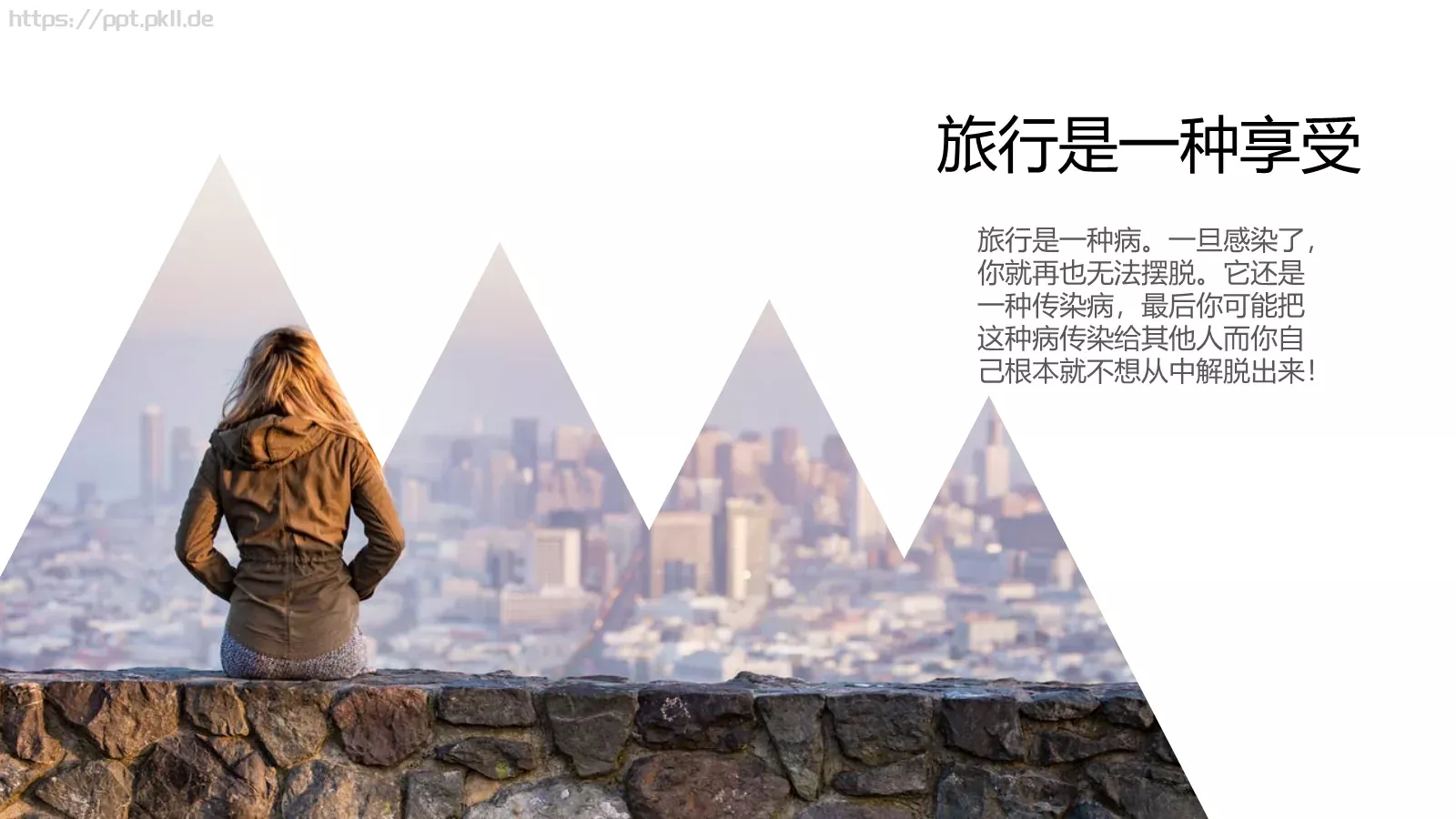 旅行是一种享受旅行日记PPT模板 第 20 页预览图