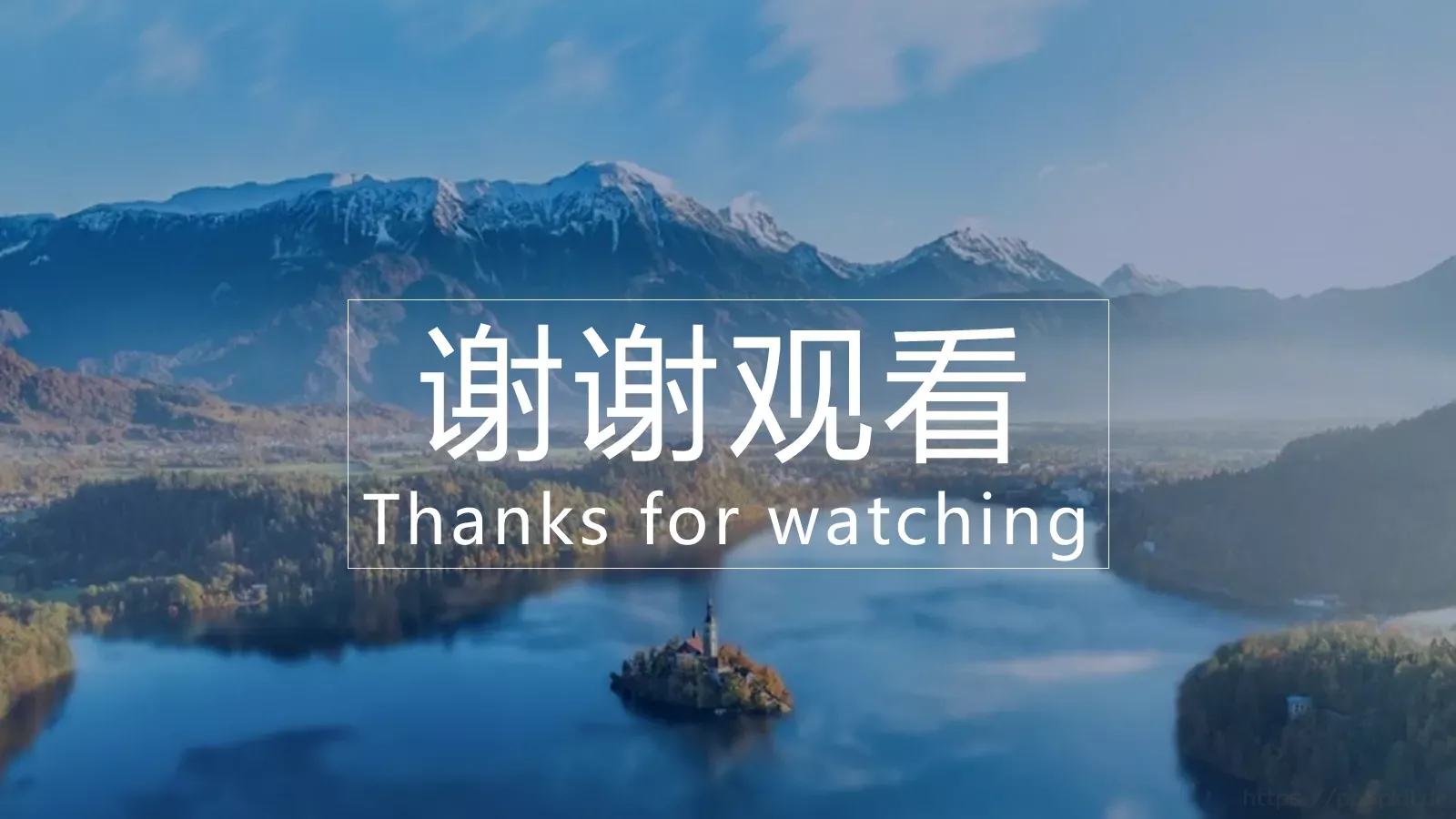 旅行是一种享受旅行日记PPT模板 第 25 页预览图