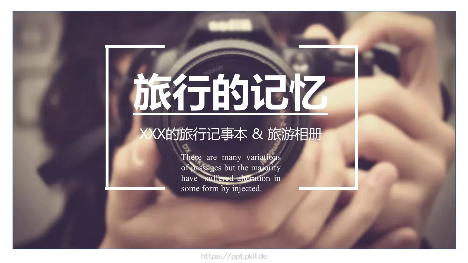 旅行的记忆PPT模板 第 1 页缩略图