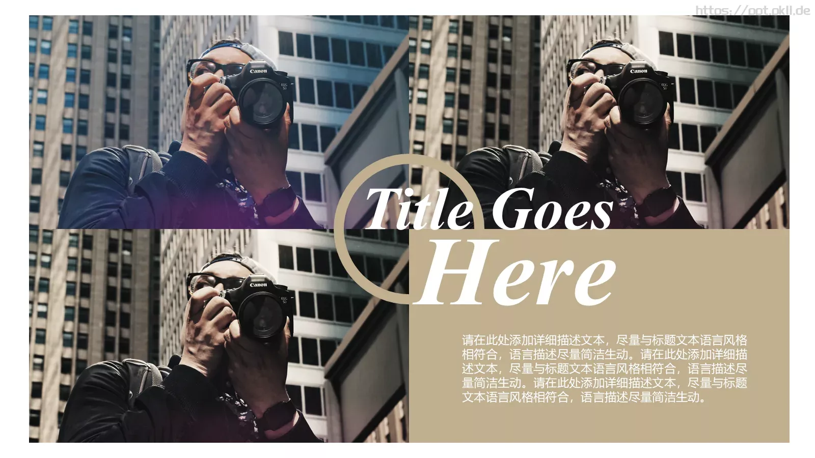 旅行的记忆PPT模板 第 6 页预览图
