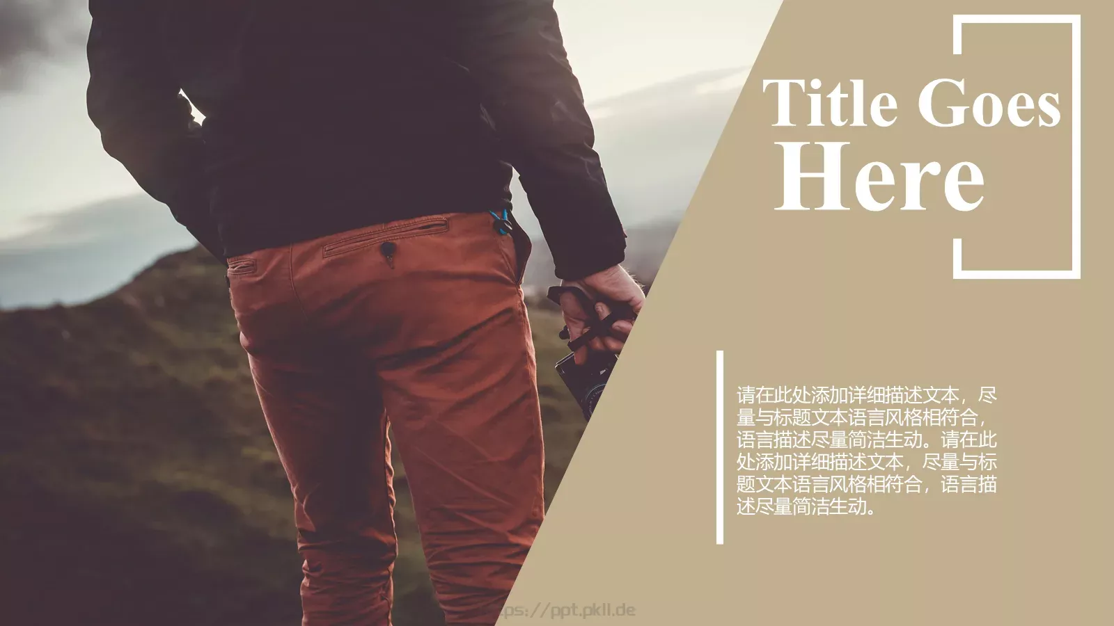 旅行的记忆PPT模板 第 11 页预览图