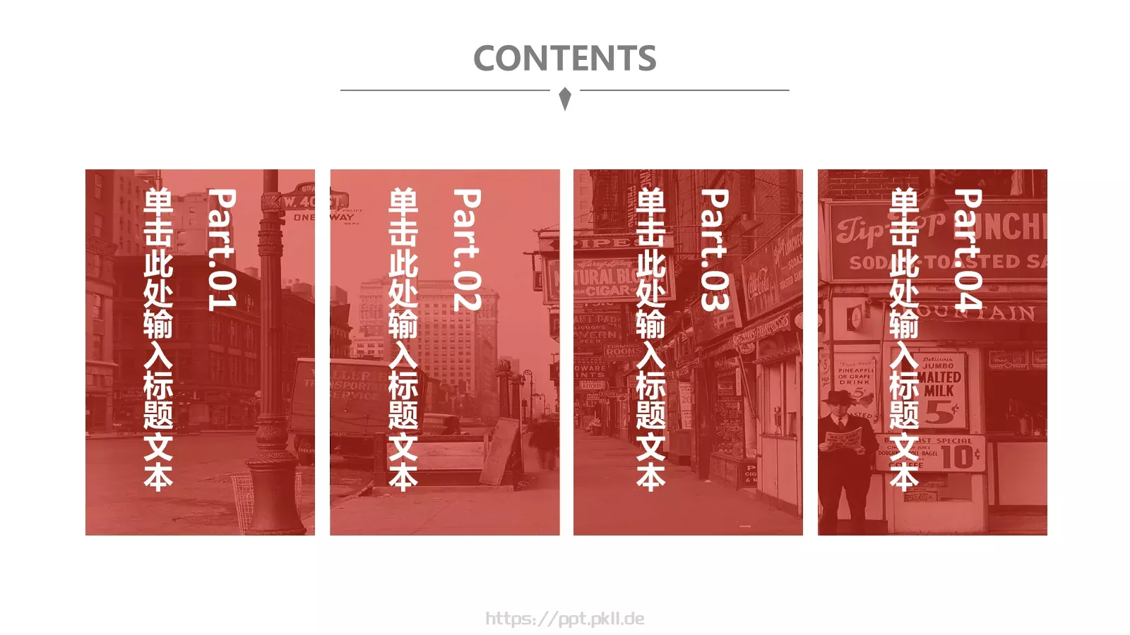 旅行日记PPT模板 第 2 页缩略图